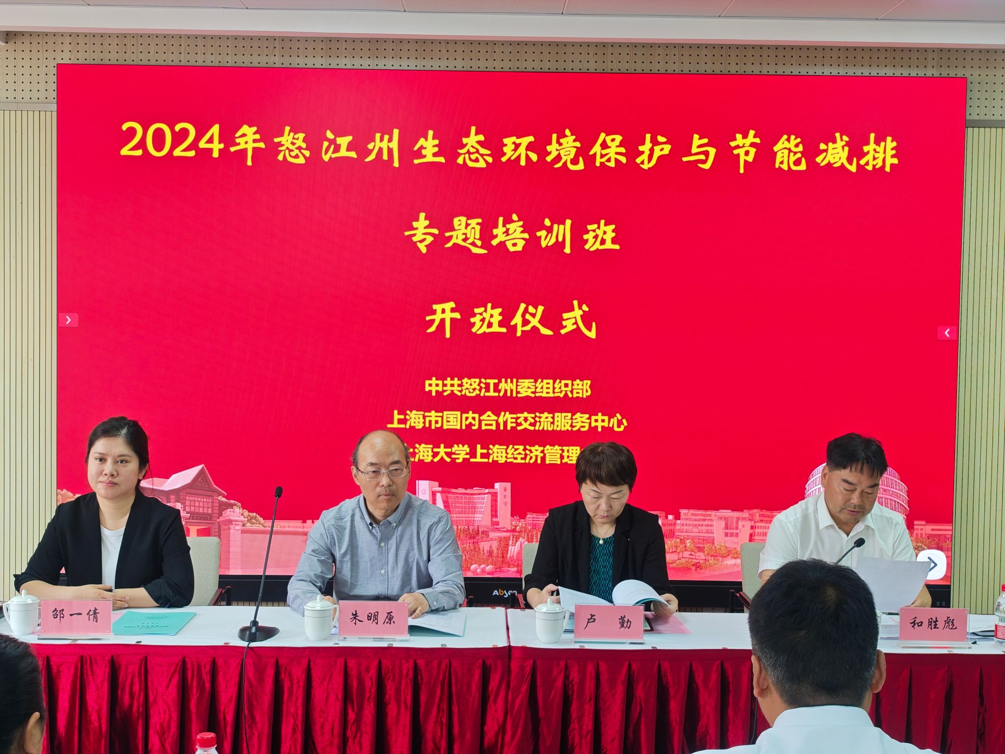 微信图片_20240521091216.jpg 微信图片_20240521091216.jpg