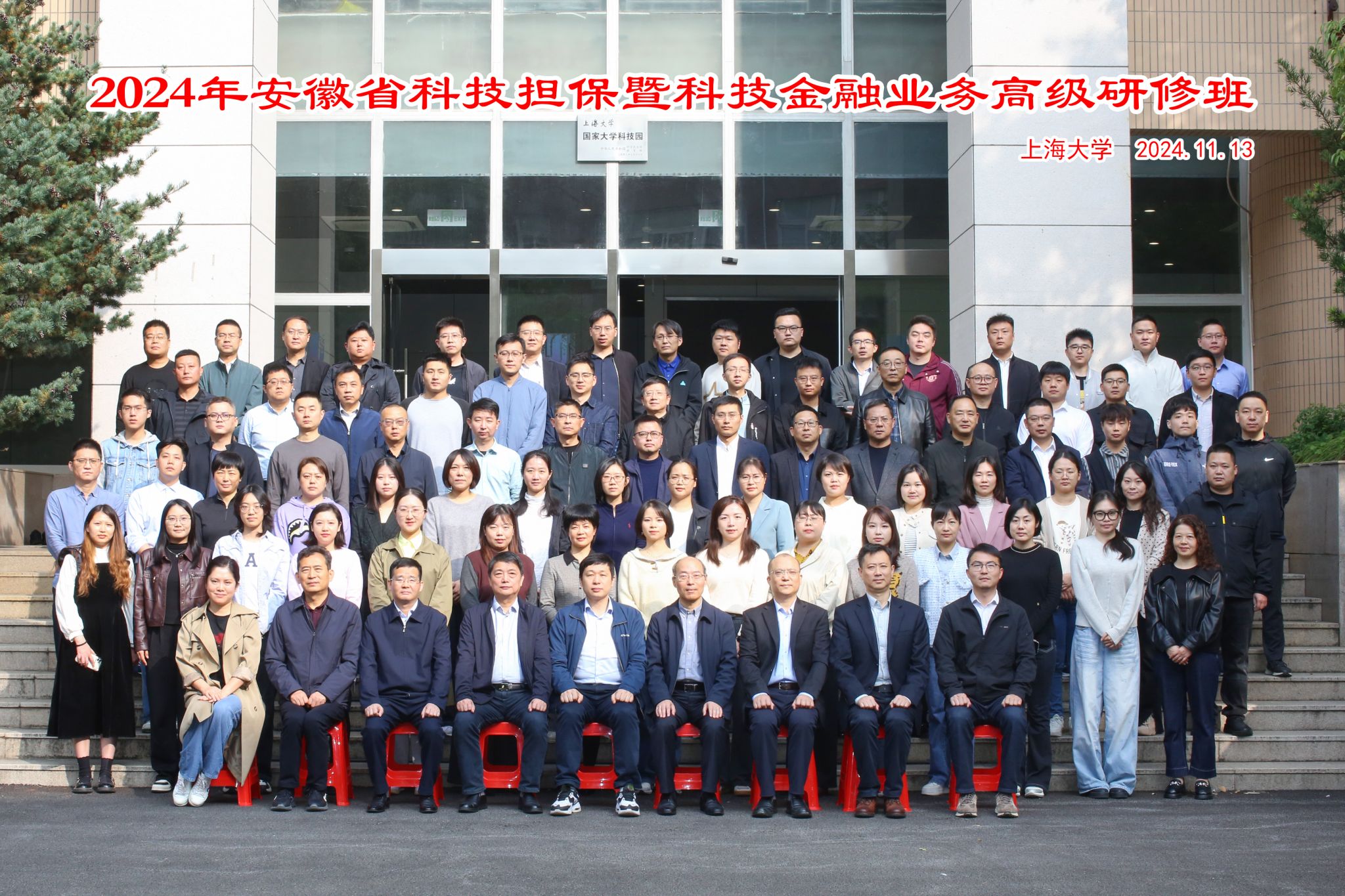 微信图片_20241113140733.jpg 微信图片_20241113140733.jpg