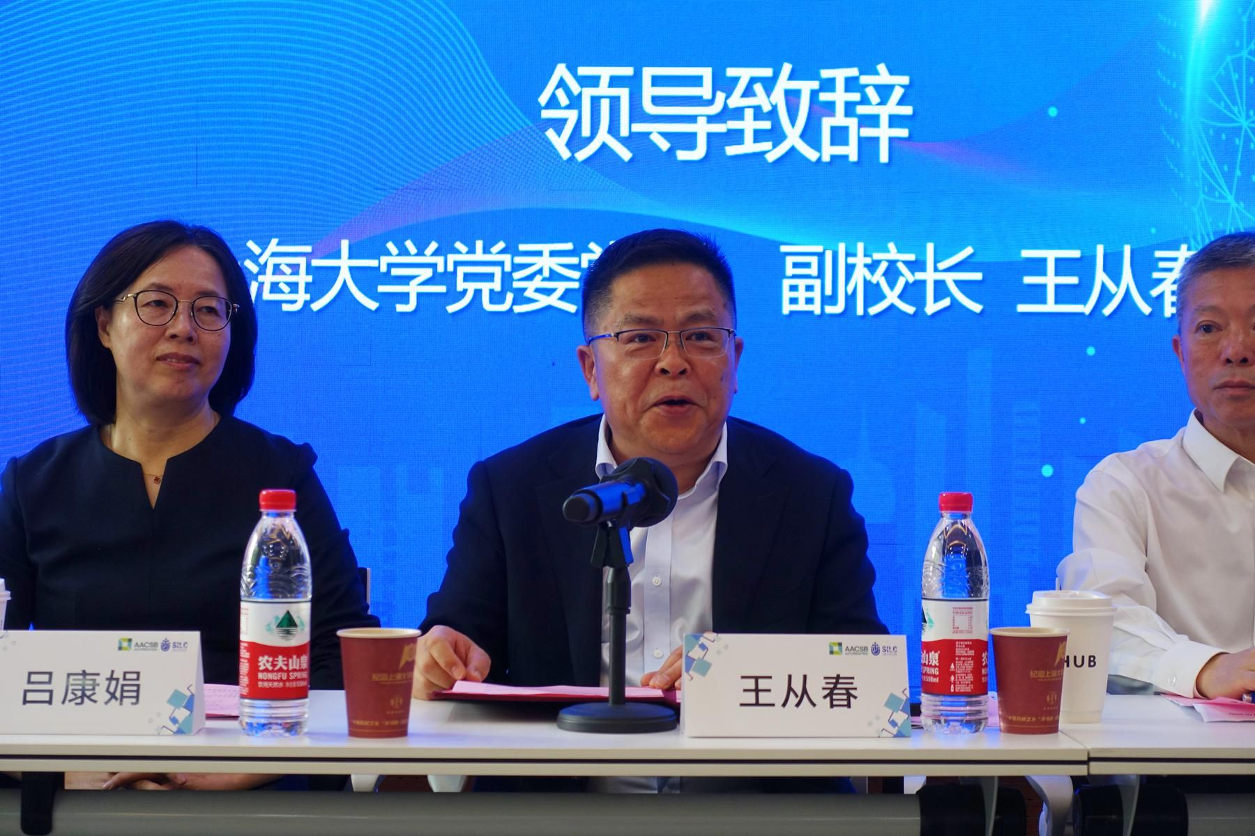 王从春致辞_副本.jpg 王从春致辞_副本.jpg
