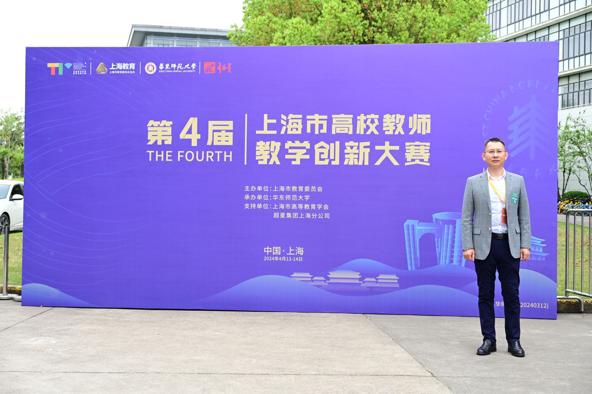 微信图片_20240430195002.jpg 微信图片_20240430195002.jpg