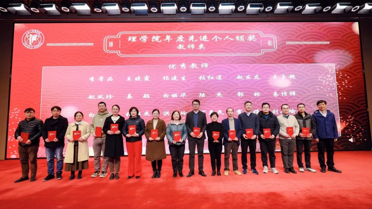 20240119-L4.jpg 20240119-L4.jpg