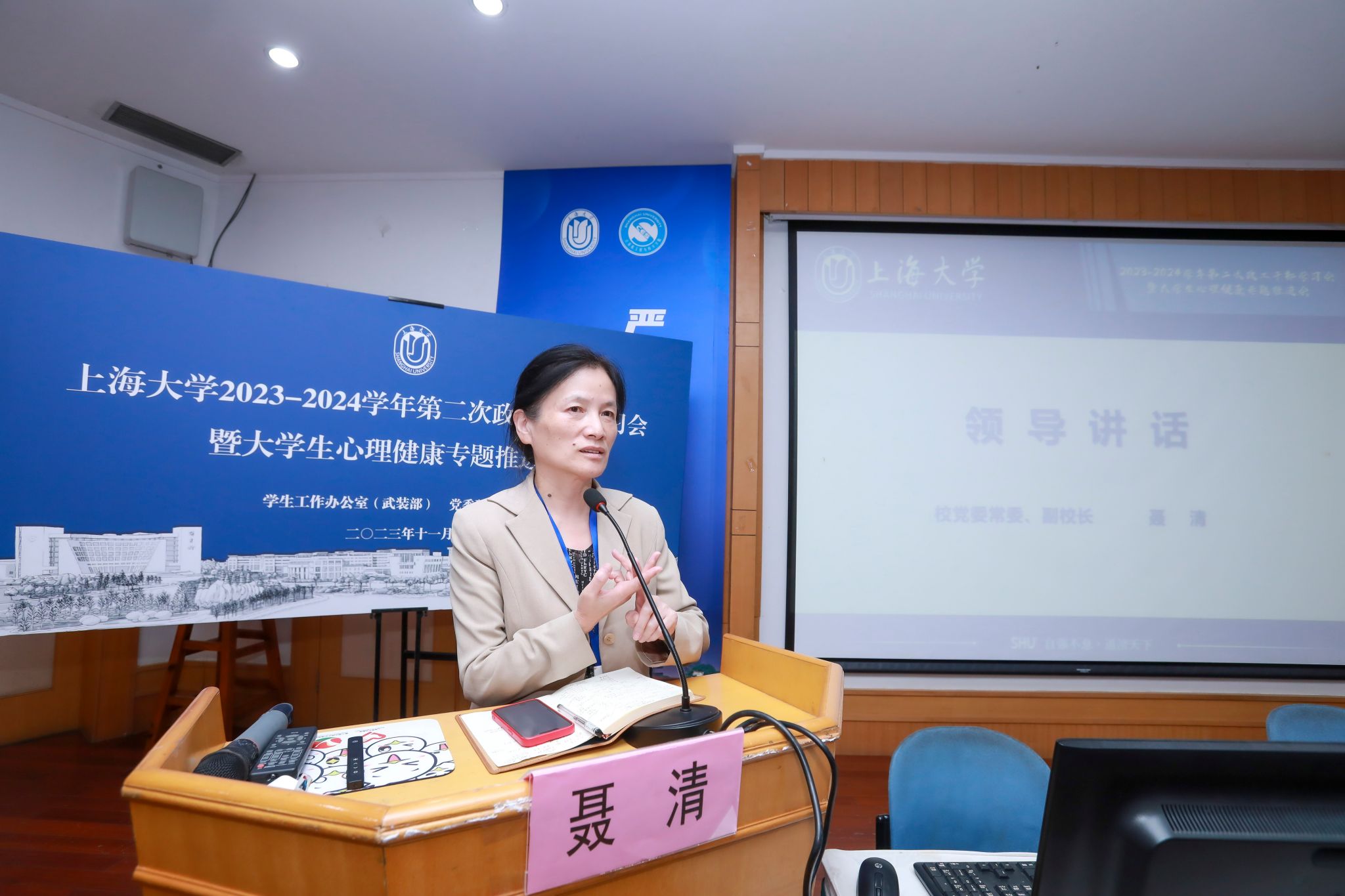 聂校讲话.jpg 聂校讲话.jpg