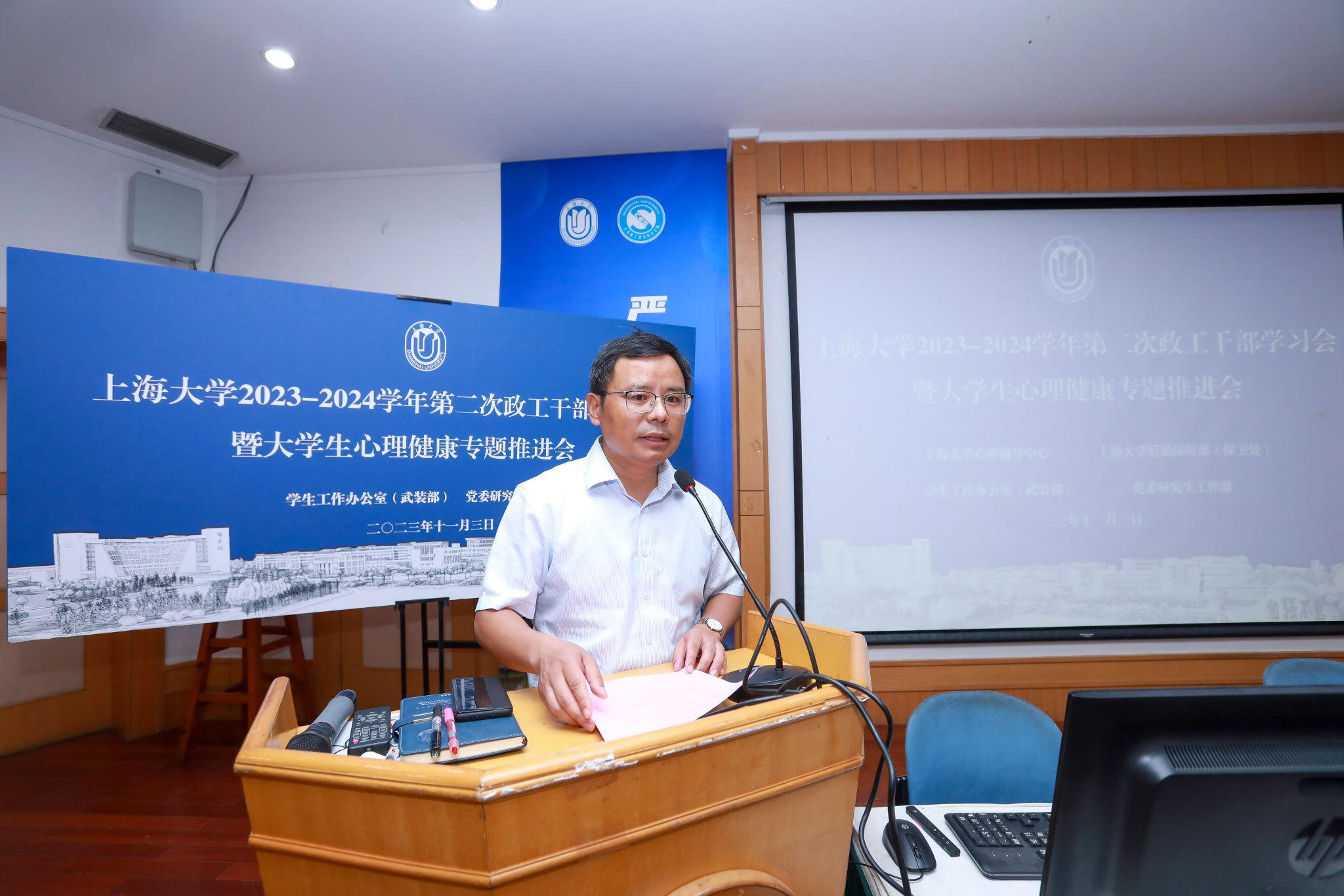 孟主任主持.jpg 孟主任主持.jpg