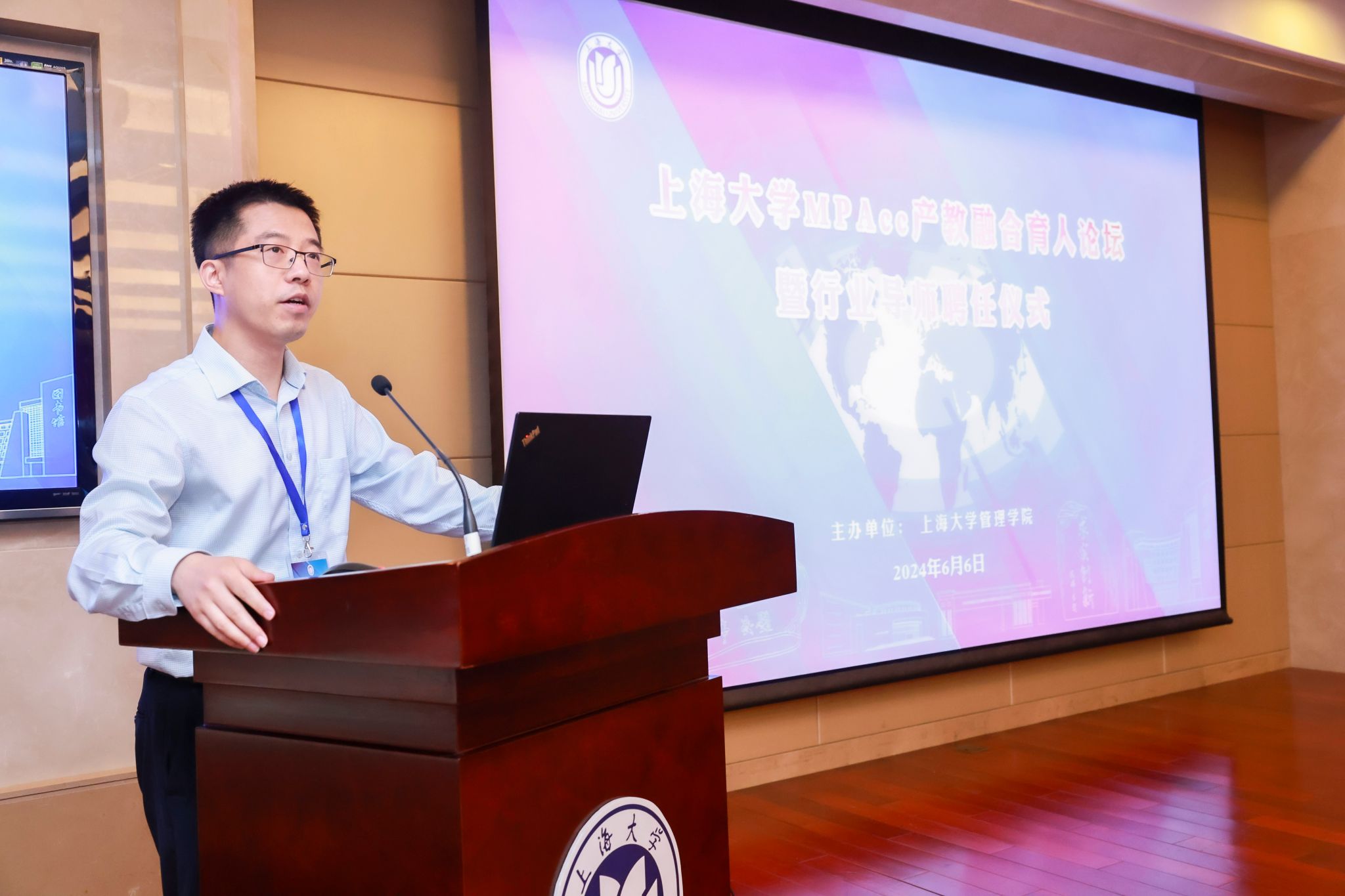 娄祝坤主持.jpg 娄祝坤主持.jpg