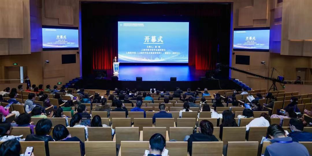 2023年学术年会.jpg 2023年学术年会.jpg