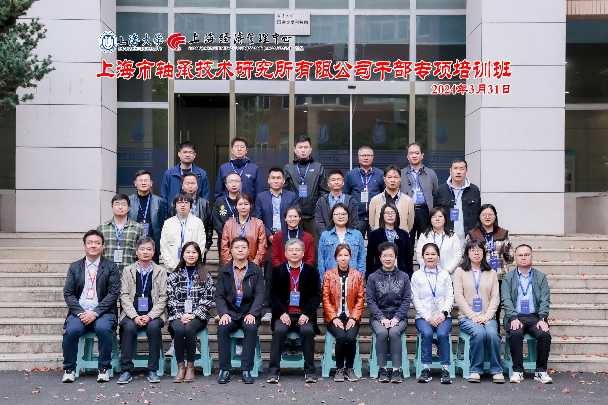 微信图片_20240401092908.jpg 微信图片_20240401092908.jpg