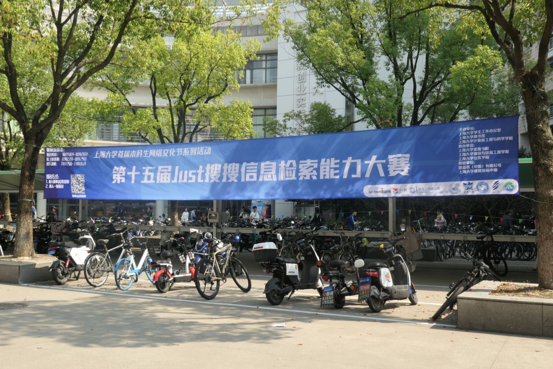 横幅.jpg 横幅.jpg