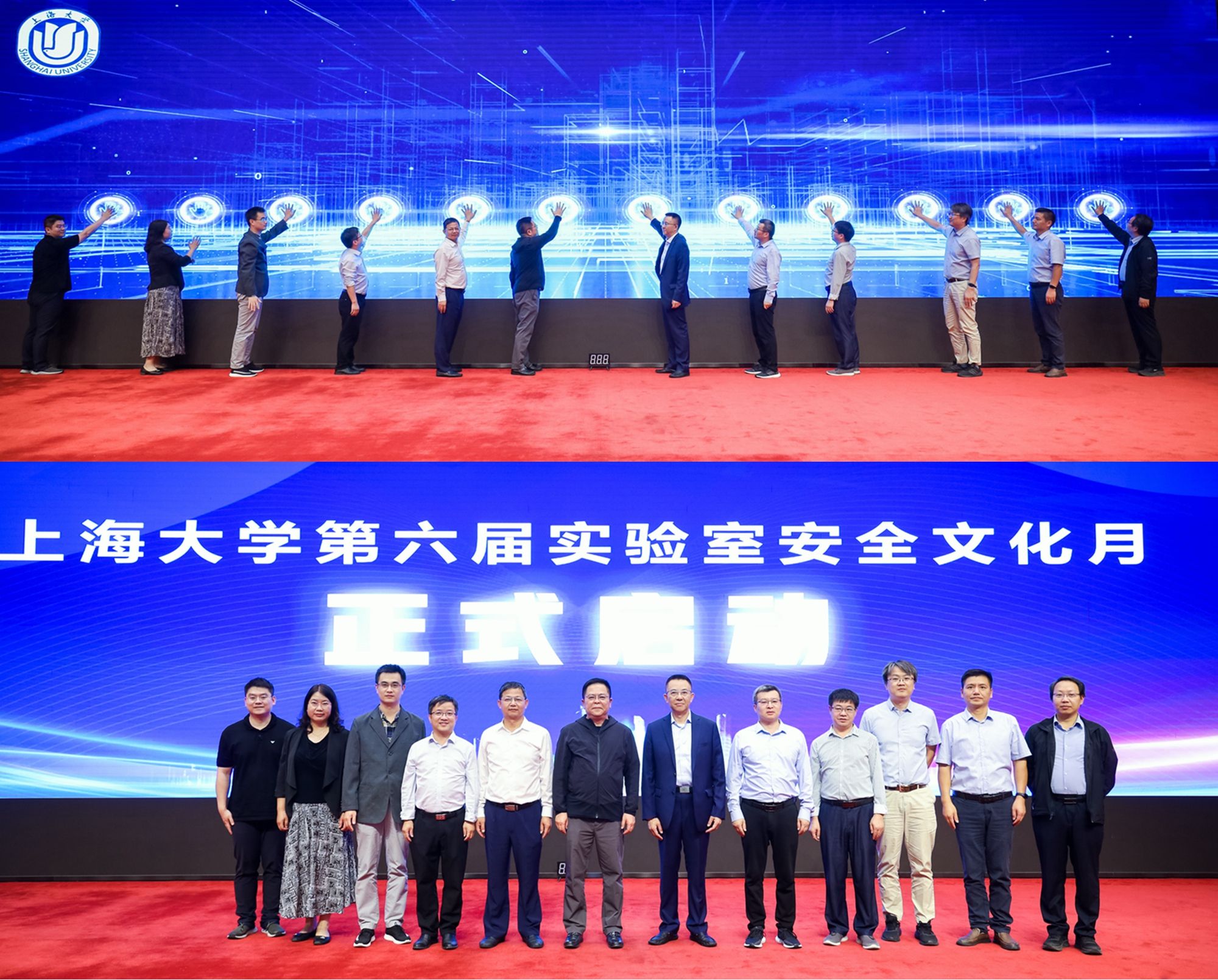 启动仪式拼图.jpg 启动仪式拼图.jpg