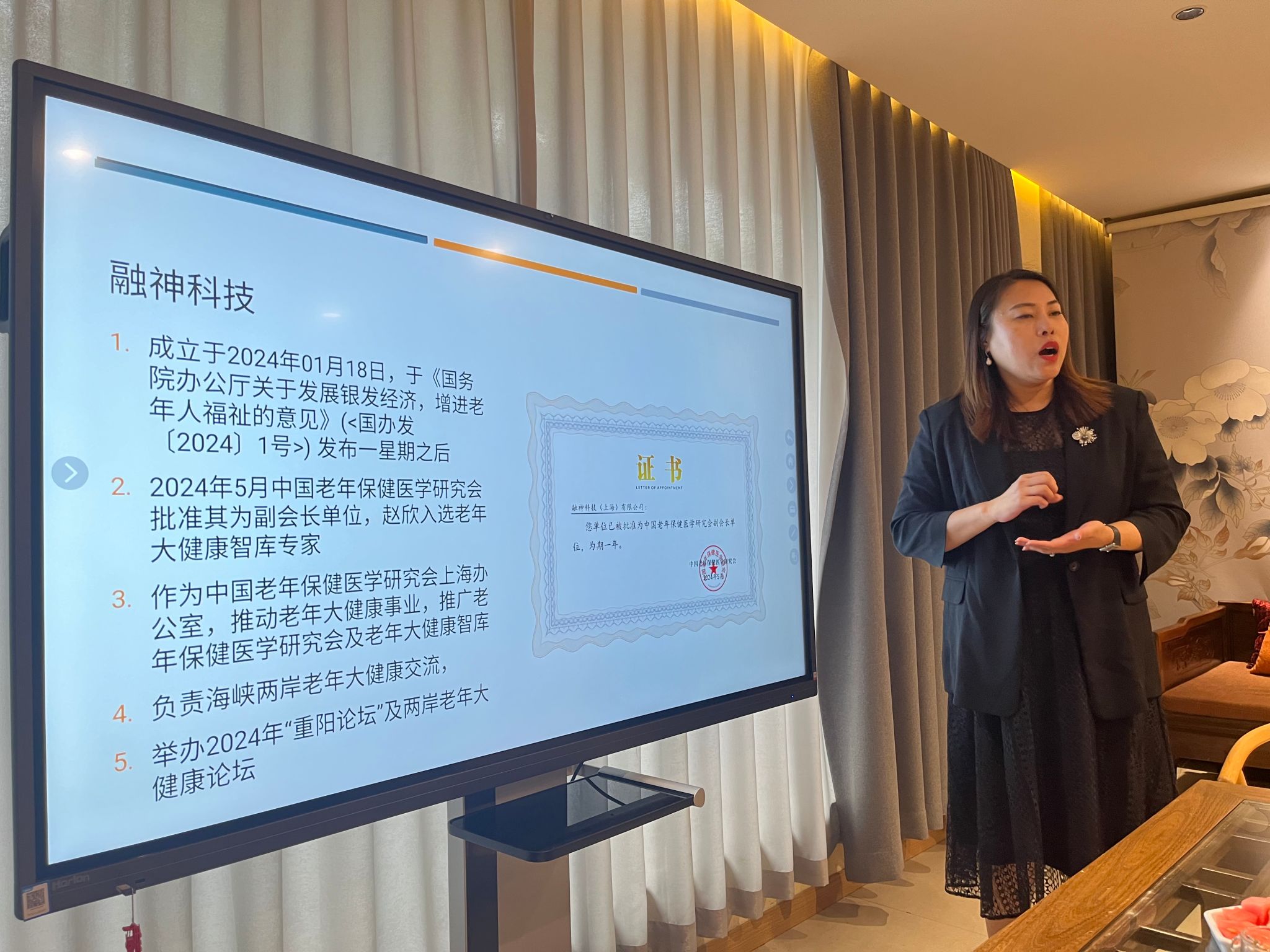 微信图片_20240624162516.jpg 微信图片_20240624162516.jpg