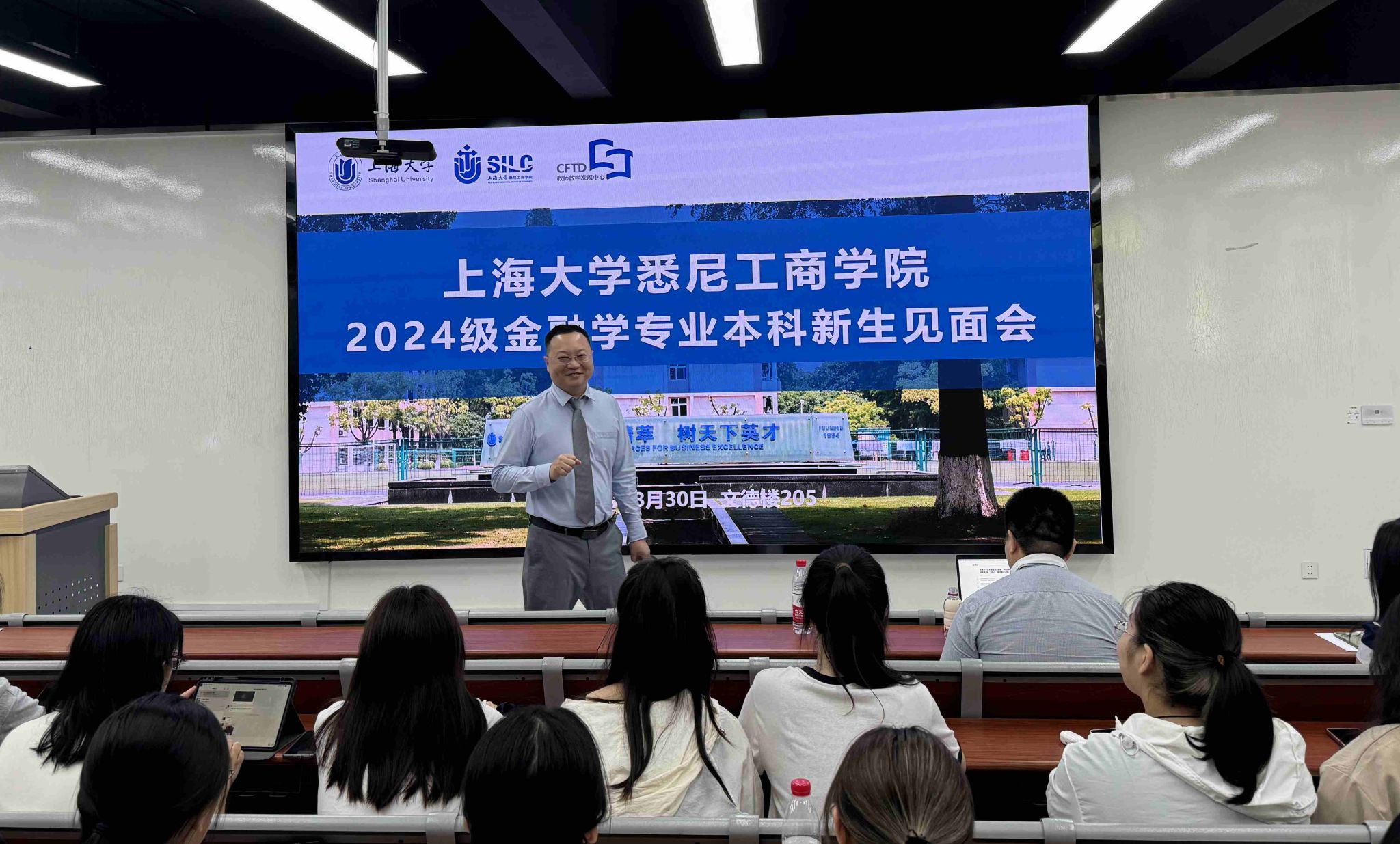 金融(蔡震尧致辞)_副本.jpg 金融(蔡震尧致辞)_副本.jpg