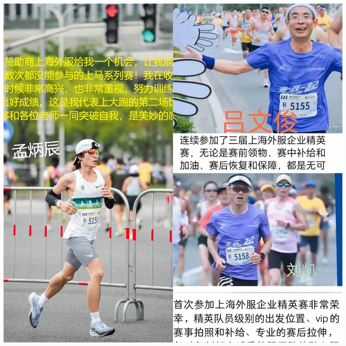 WPS拼图-1.png WPS拼图-1.png