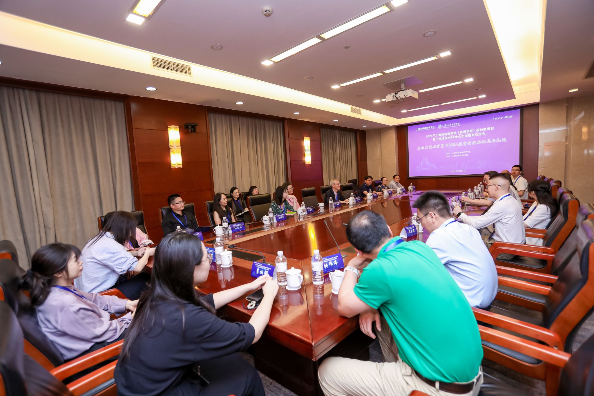 8-平行会议2-mba场.jpg 8-平行会议2-mba场.jpg