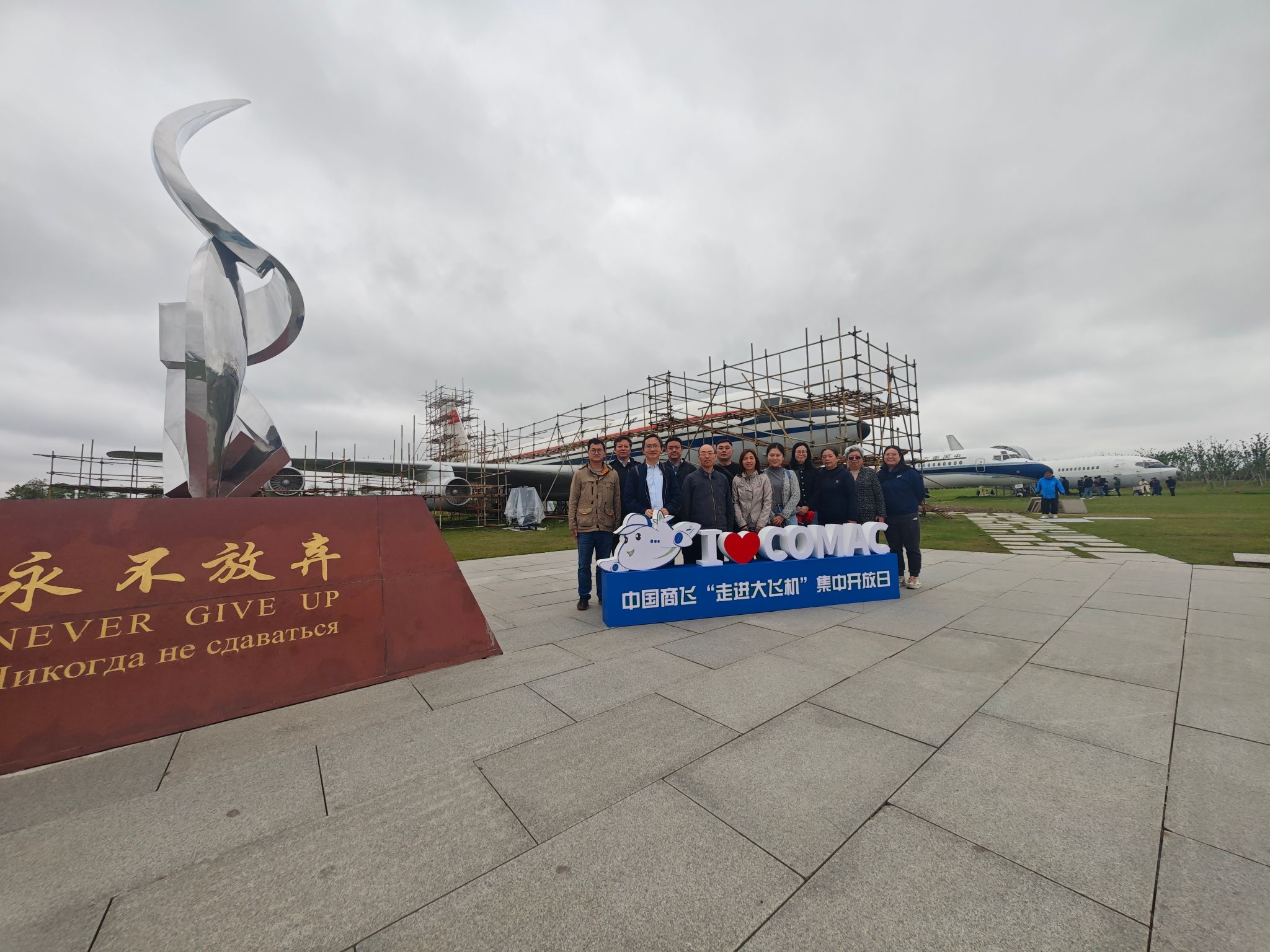 微信图片_20240428084810.jpg 微信图片_20240428084810.jpg