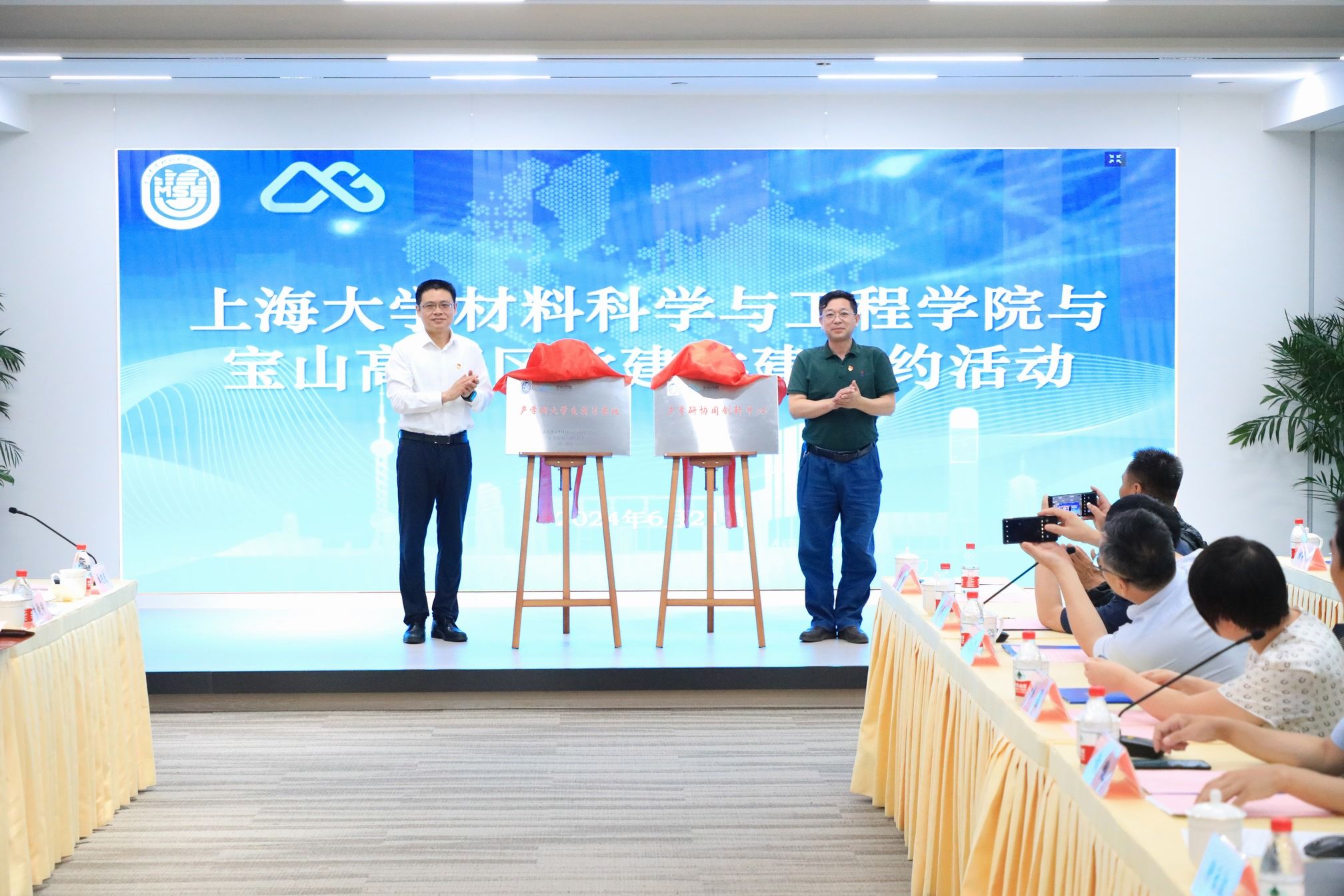 调整大小 微信图片_20240624172534.jpg 调整大小 微信图片_20240624172534.jpg