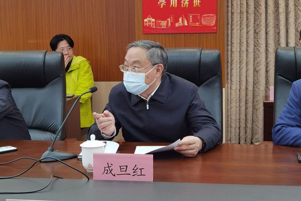 党委书记成丹红-横版_副本.jpg 党委书记成丹红-横版_副本.jpg