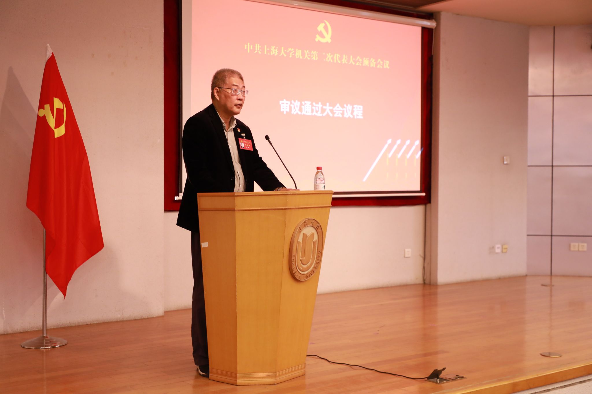 微信图片_20231124125056.jpg 微信图片_20231124125056.jpg