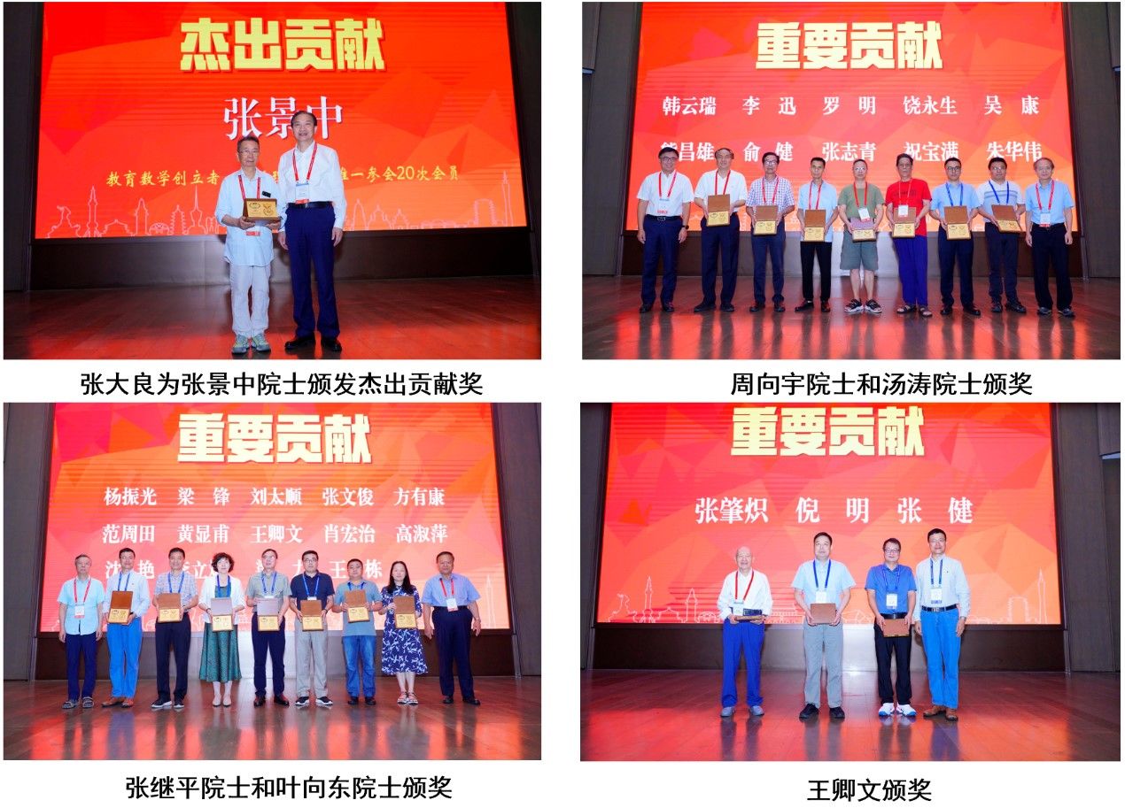 20240801-3.jpg 20240801-3.jpg