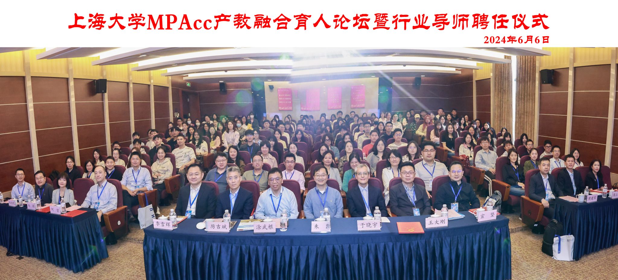 大会合照.jpg 大会合照.jpg