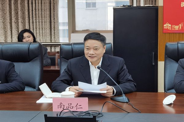 温州侨联主席南品仁-横版_副本.jpg 温州侨联主席南品仁-横版_副本.jpg