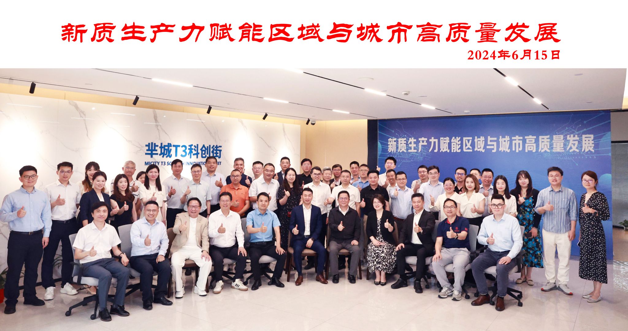 微信图片_20240617090654.jpg 微信图片_20240617090654.jpg